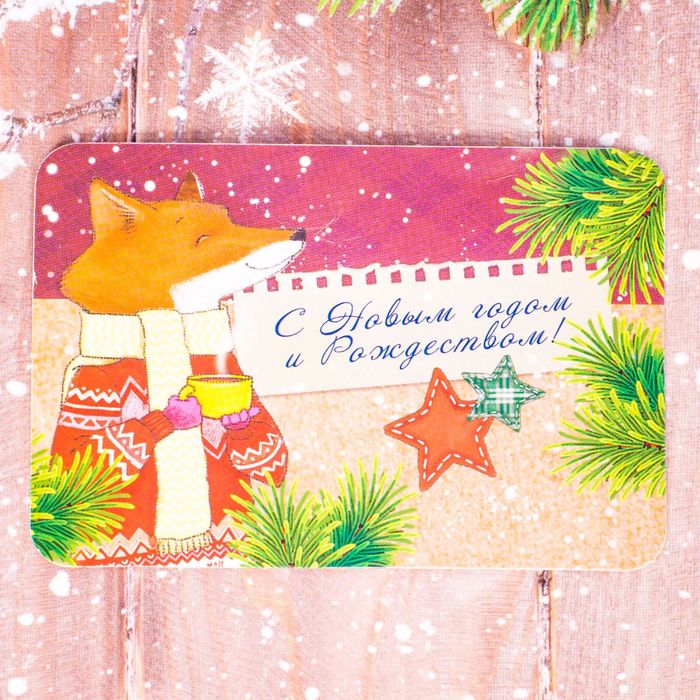 Подарочный набор: теплый шарф и повязка с конвертом "Тепла и уюта в новом году!"