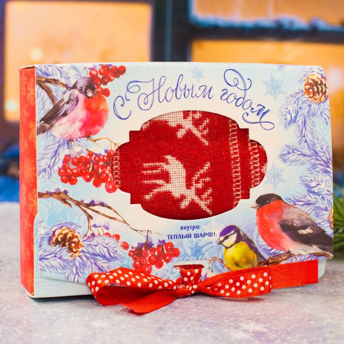Теплый шарф в подарочной коробке "С Новым годом!"