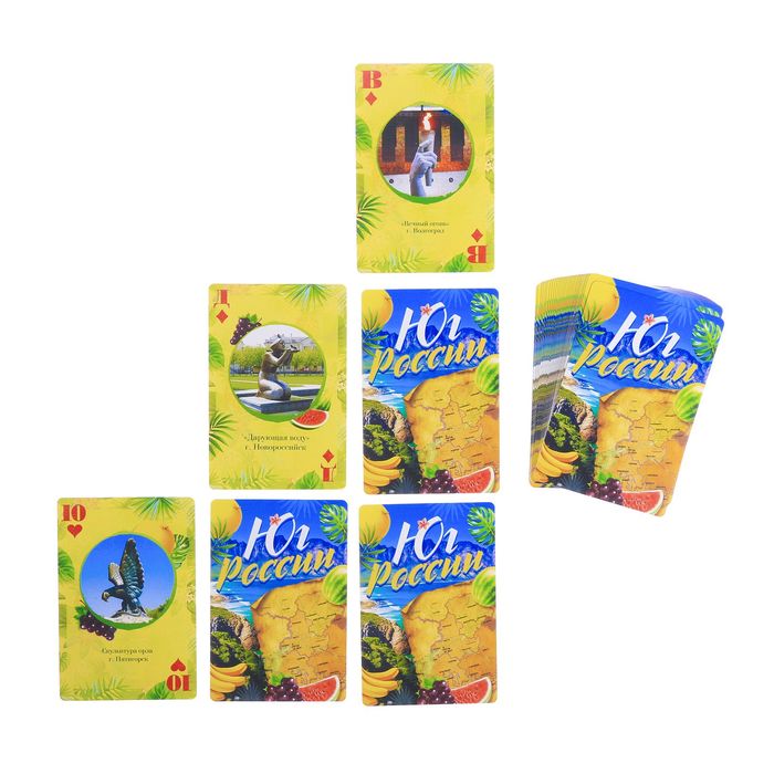 Карты игральные «Юг России», 36 шт, 6.3 х 9.4 см