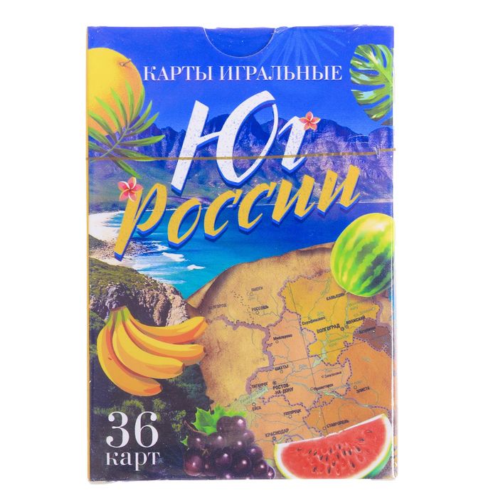 Карты игральные «Юг России», 36 шт, 6.3 х 9.4 см