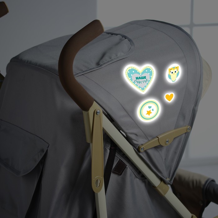 Наклейки светоотражающие на коляску «Наше счастье» (набор)