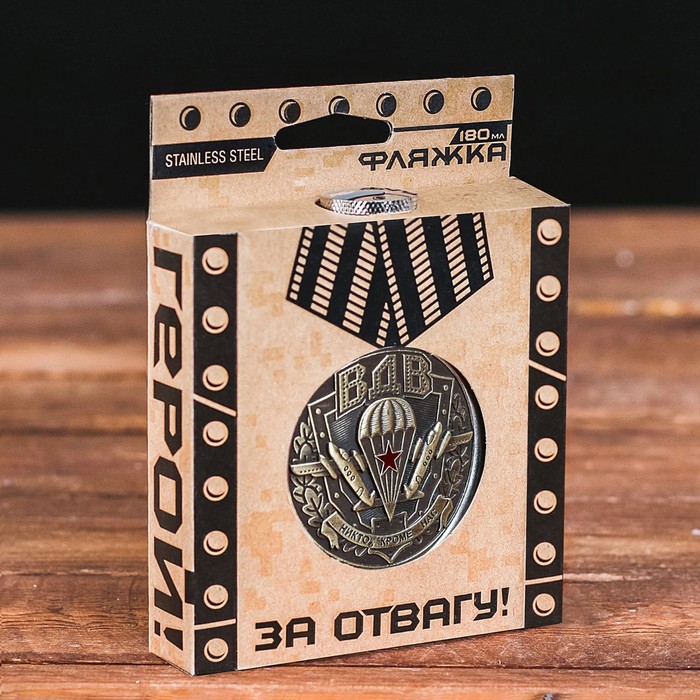 Фляжка "ВДВ", 180 мл