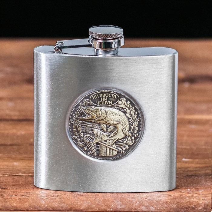 Фляжка "Ни хвоста, ни чешуи", 180 мл