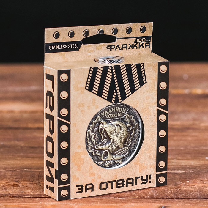 Фляжка "Удачной охоты", 180 мл