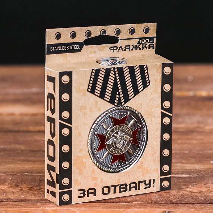 Фляжка "За службу России", 180 мл