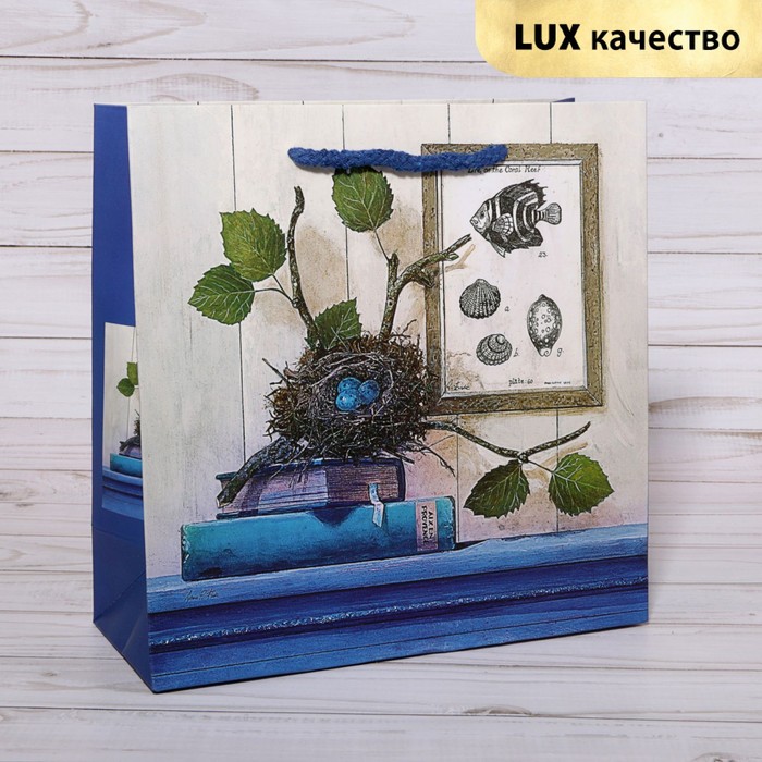 Пакет подарочный "Гнездо", 15 х 15 х 8 см