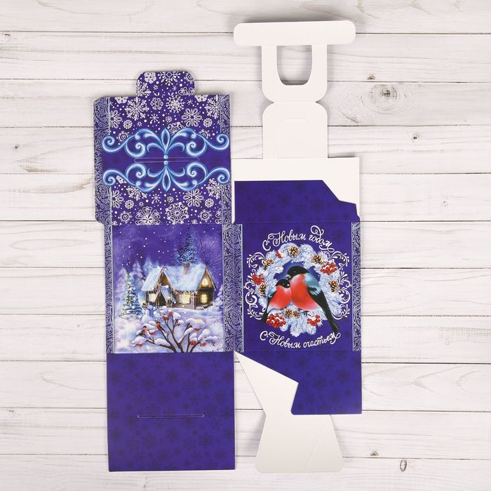 Коробка складная «С Новым Годом!», 15 х 15 х 15 см