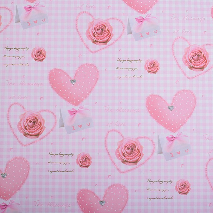 Бумага упаковочная глянцевая "Я тебя люблю", 50 х 70 см