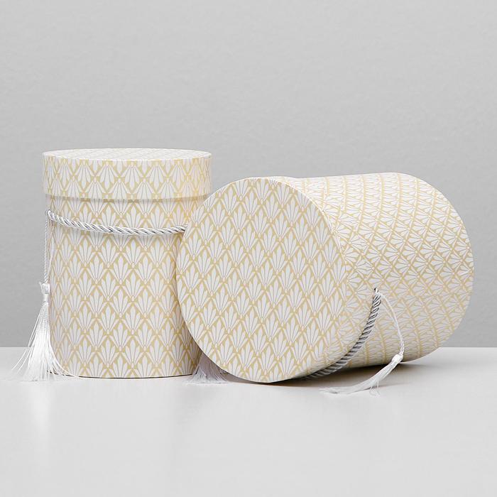 Набор коробок 2в1 "Ромбики", жёлтый, 14,5 х 14,5 х 17,5 - 12 х 12 х 15,5 см