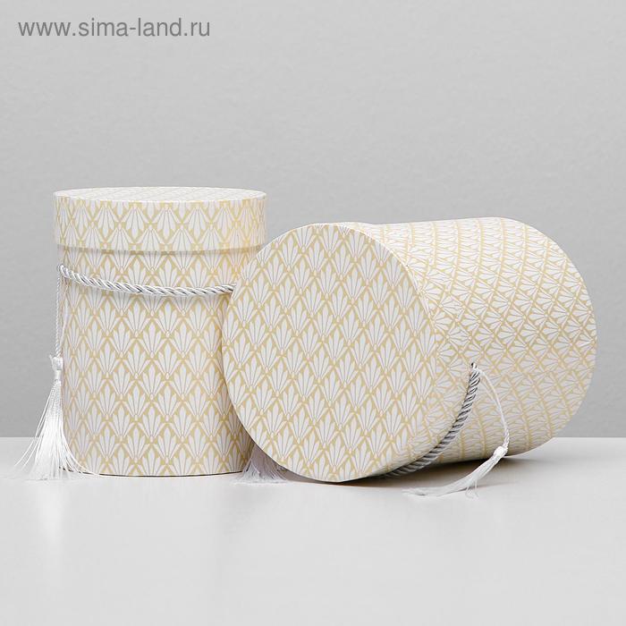 Набор коробок 2 в 1 Ромбики, жёлтый, 14,5 х 14,5 х 17,5 - 12 х 12 х 15,5 см
