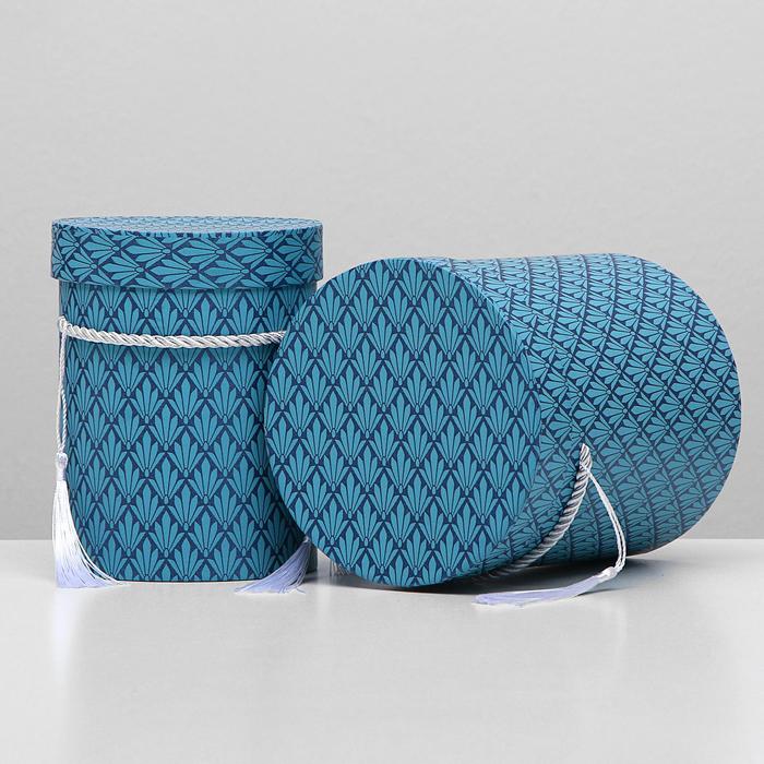 Набор коробок 2в1 "Ромбик", синий, 14,5 х 14,5 х 17,5 - 12 х 12 х 15,5 см