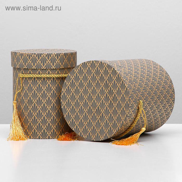 Набор коробок 2 в 1 Ромбик, 14,5 х 14,5 х 17,5 - 12 х 12 х 15,5 см
