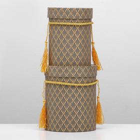 

Набор коробок 2 в 1 "Ромбик", 14,5 х 14,5 х 17,5 - 12 х 12 х 15,5 см