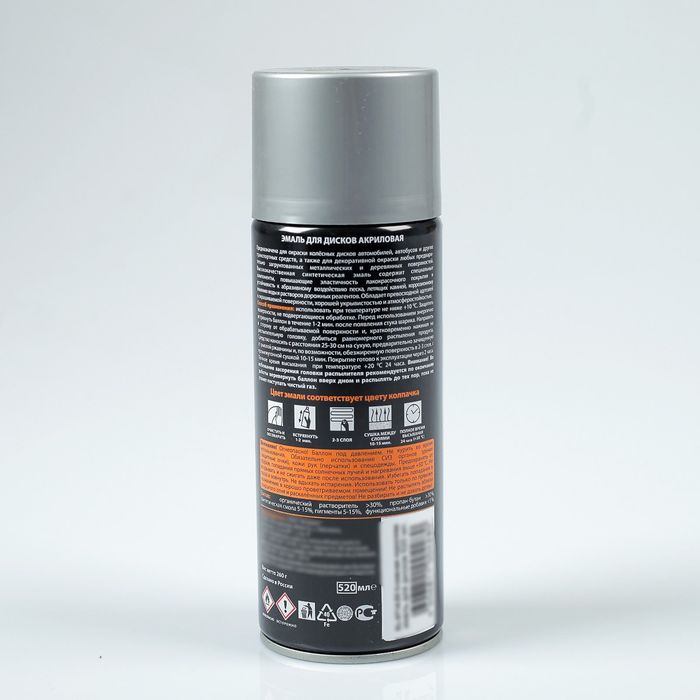 Эмаль для дисков Элтранс "СНЕЖНАЯ КОРОЛЕВА", 520 мл, аэрозоль