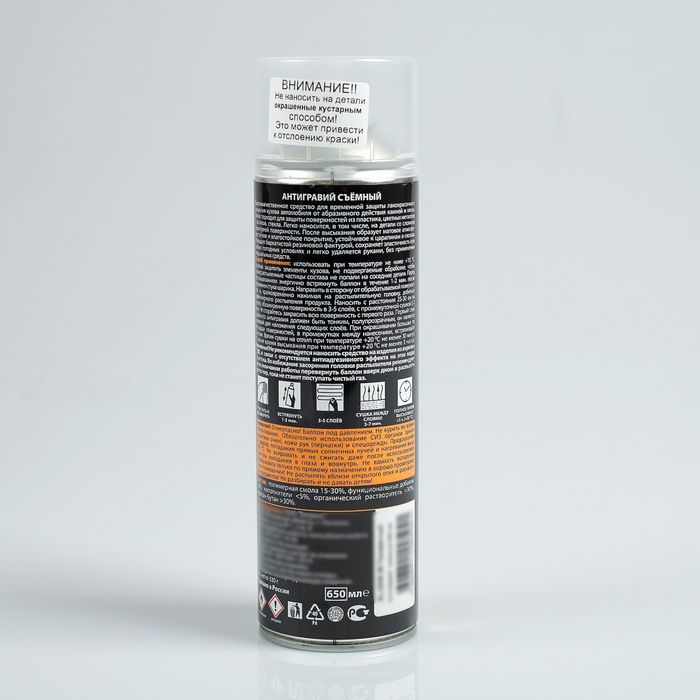 Антигравий Элтранс съемный "ПРОЗРАЧНЫЙ", 650 мл, аэрозоль