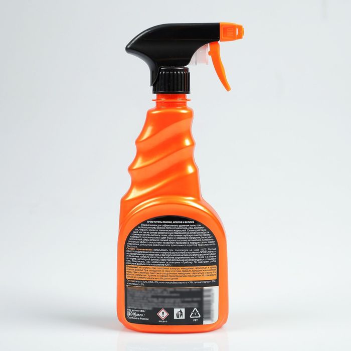 Очиститель ковров и велюра Элтранс, 500 мл, триггер