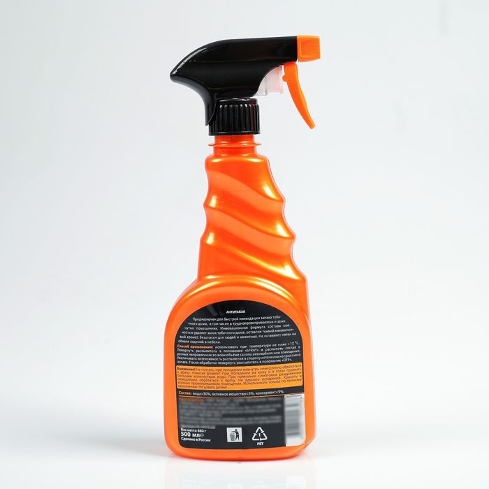 Антитабак Элтранс, 500 мл, триггер