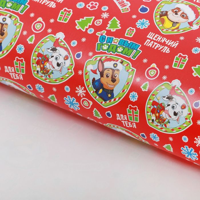 Щенячий патруль. Бумага упаковочная глянцевая "С новым годом!", 100х70 см