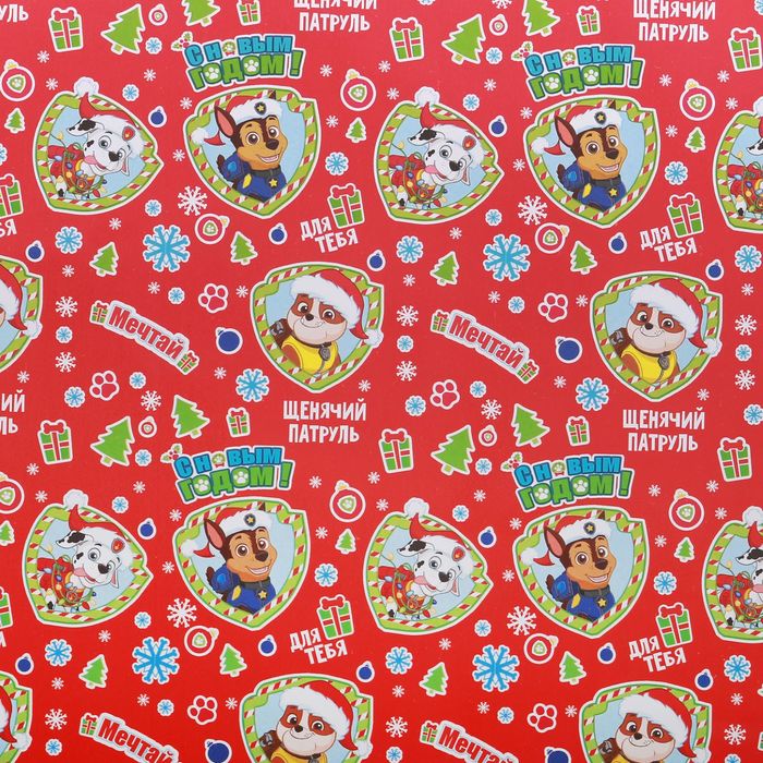 Щенячий патруль. Бумага упаковочная глянцевая "С новым годом!", 100х70 см