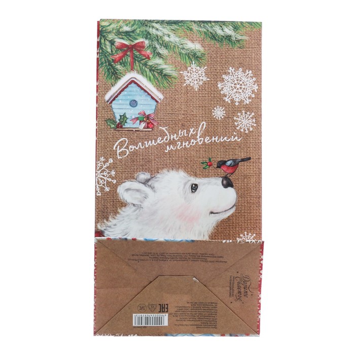 Пакет подарочный без ручек «Волшебных мгновений», 10 × 19,5 × 7 см