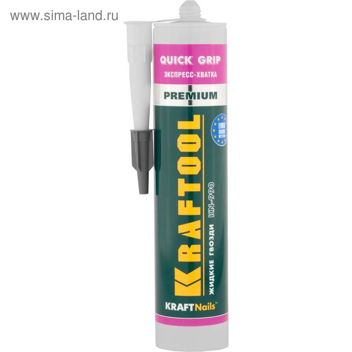 Клей монтажный KRAFTOOL KraftNails Premium KN-990, экспресс-хватка, 310 мл монтажный клей kraftool kraftnails premium kn 601 универсальный 310 мл 0 31 л картридж