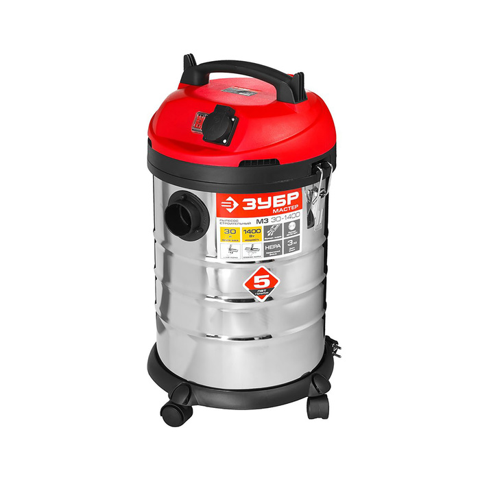 Пылесос строительный "ЗУБР" ПУ-30-1400 М3, 30 л, 1400 Вт, сухая и влажная уборка