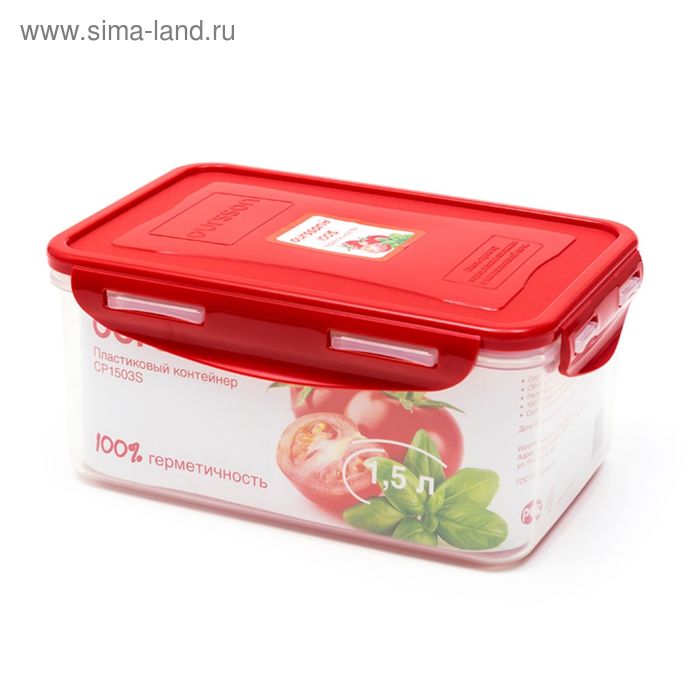 Пластиковый контейнер Oursson, CP1503S/RD, красная крышка, 1,5 л, прямоугольный пластиковый контейнер oursson cp1503s ga салатовая крышка 1 5 л прямоугольный