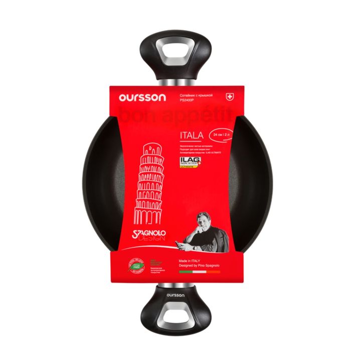 Сотейник c крышкой Oursson, PS2400P/BB, 24 см, черный