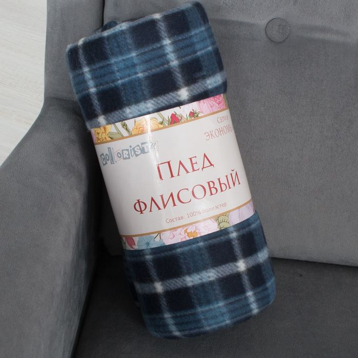Плед "Экономь и Я" Синяя клетка 150х180 см, пл. 150 г/м², 100% п/э