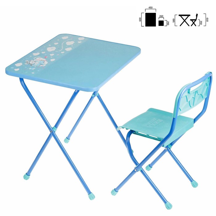 Набор мебели «Алина» складной, цвет голубой