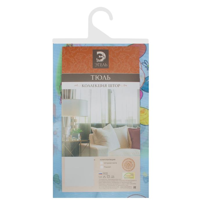 Тюль "Этель" 135х270 см Весёлый зайчик (голубой) без утяжелителя, 100% п/э