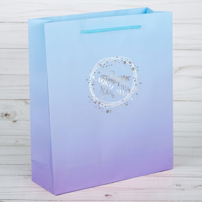 Пакет ламинированный вертикальный с тиснением «Подарок для тебя», MS 18 × 23 × 8 см