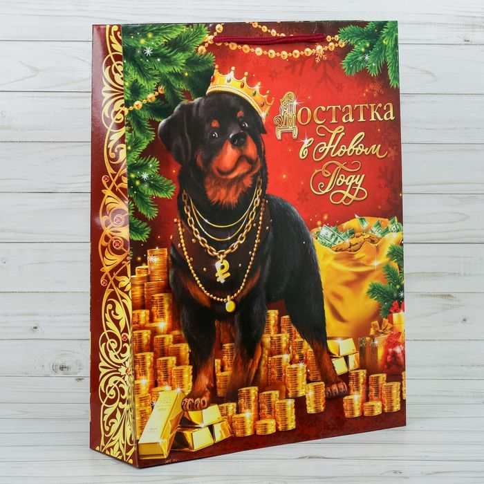 Пакет ламинированный вертикальный «Достатка в Новом году!», 31 × 40 × 9 см