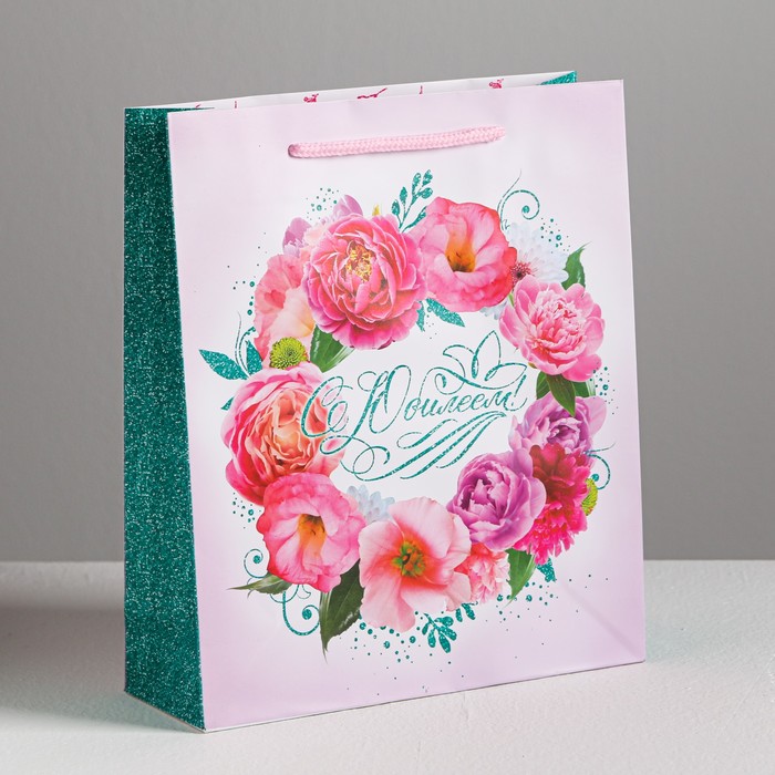 Пакет ламинированный вертикальный «С днём Рождения!», ML 23 × 27 × 8 см