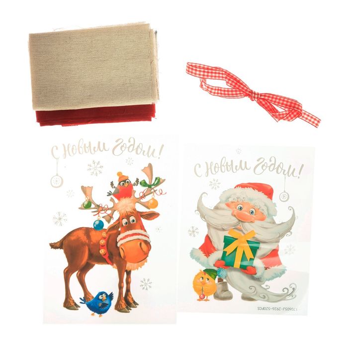 Мешки для подарков «Счастливый Новый Год», набор для шитья, 16,3 × 10,7 × 2,5 см