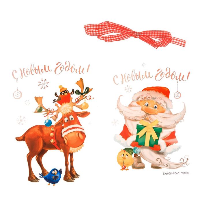 Мешки для подарков «Счастливый Новый Год», набор для шитья, 16,3 × 10,7 × 2,5 см