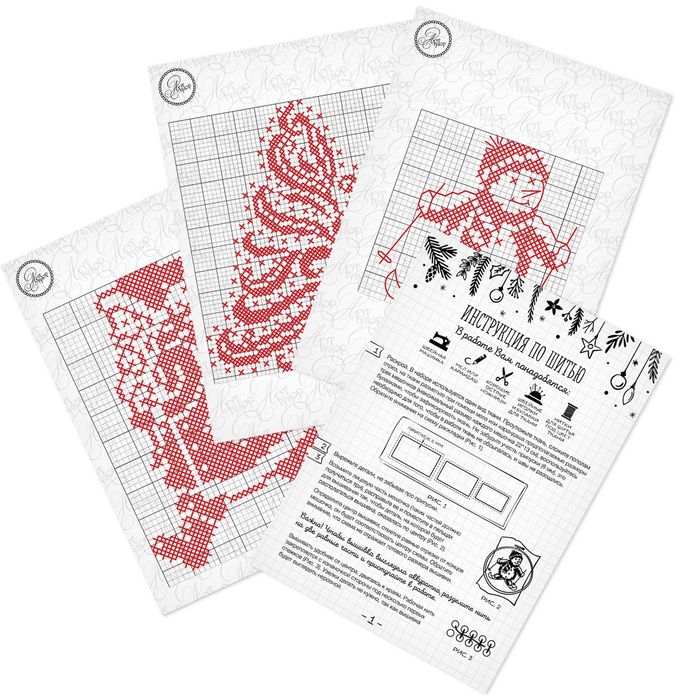 Мешки для подарков «Снежная сказка», набор для шитья, 16,3 × 10,7 × 2,5 см