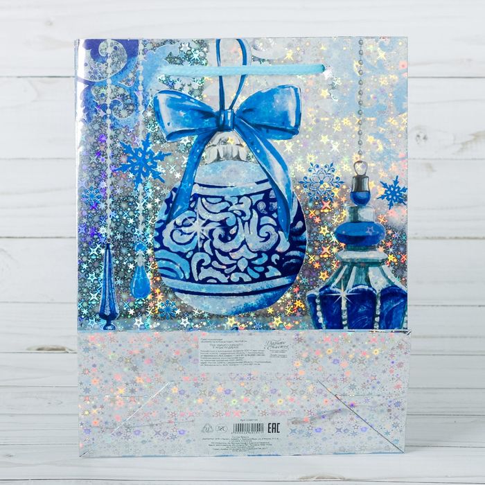 Пакет подарочный голография вертикальный «Волшебства в Новом Году!», 11 x 14 × 5,5 см