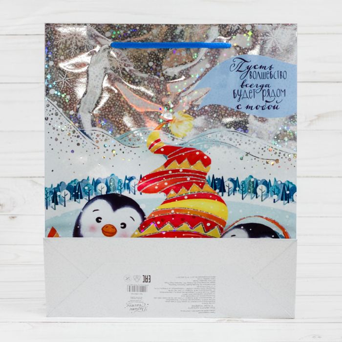 Пакет подарочный голография вертикальный «Новогоднее волшебство», 18 x 23 × 8 см