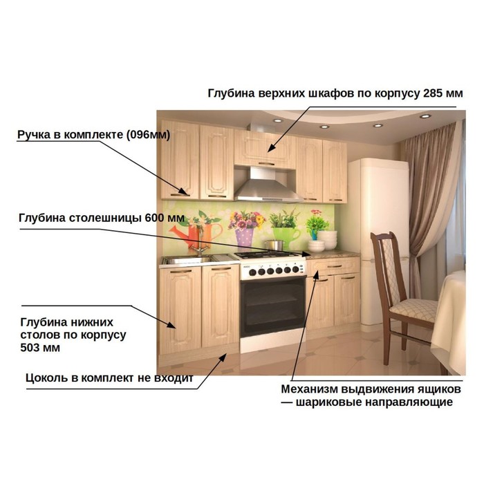 Столешница на 700 мм глубиной