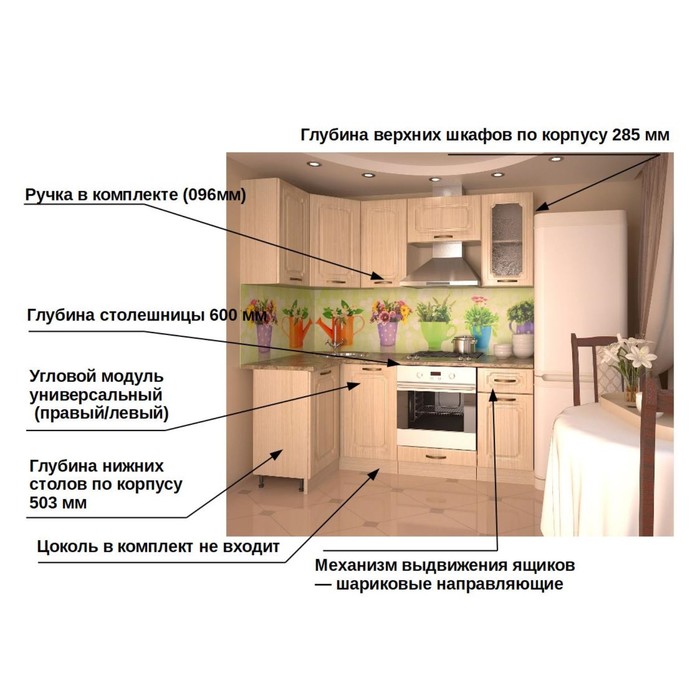 Столешница 700 мм глубина