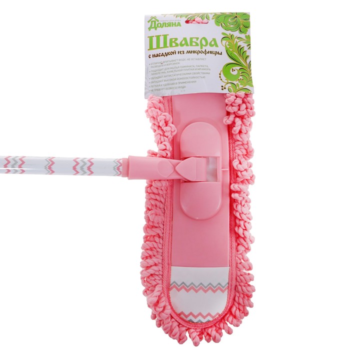 Швабра плоская с гибкой насадкой из микрофибры "Шеврон"