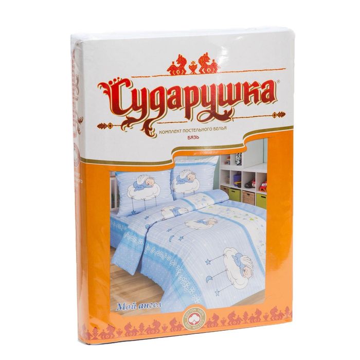 Постельное бельё 1,5сп Сударушка "Мой ангел", 150х215 см, 150х215 см, 70х70 см - 1 шт, бязь, 125 г/м