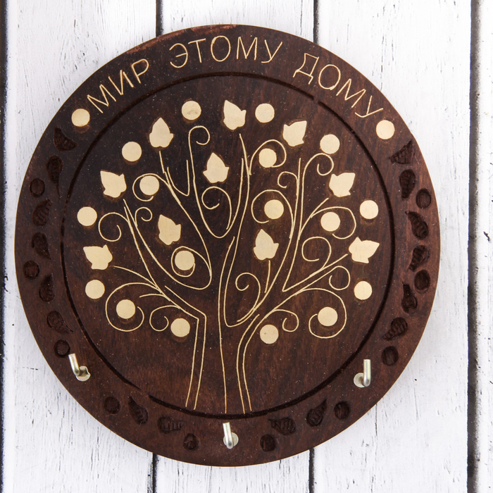 Ключница "Круг "Мир этому дому" дерево шишам, 12,6*12,6*2,5 см