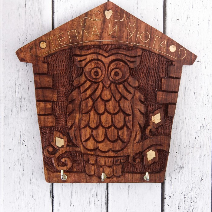 Ключница "Сова "Тепла и уюта"