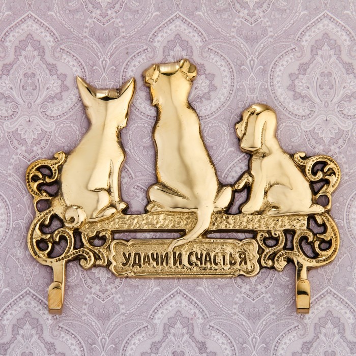 Ключница "Удачи и счастья"