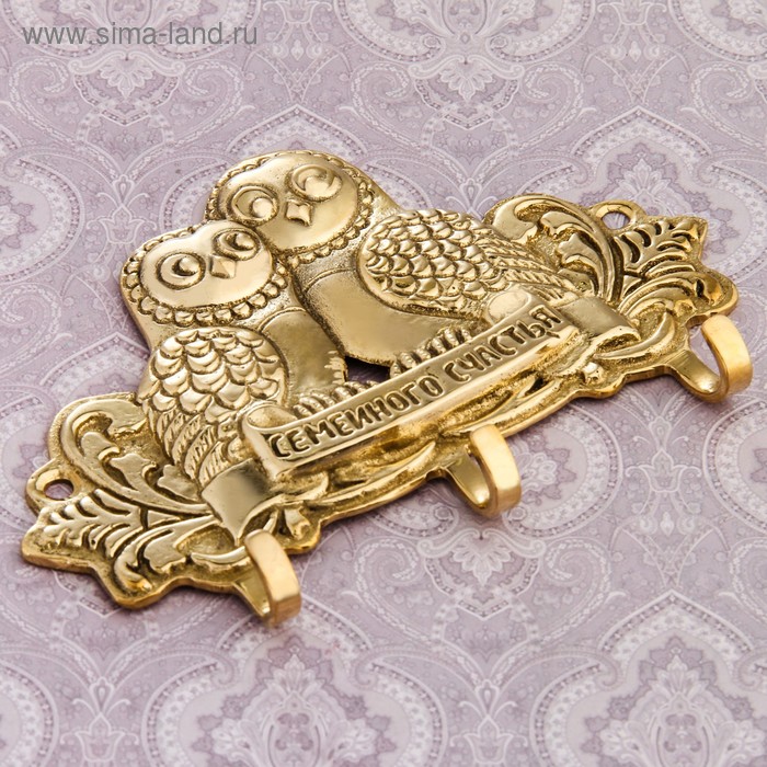 

Ключница "Семейного счастья", совы, 12,4 х 8,4 см, латунь