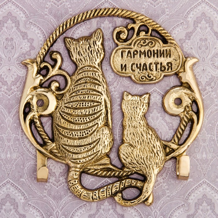 Ключница "Гармонии и счастья"