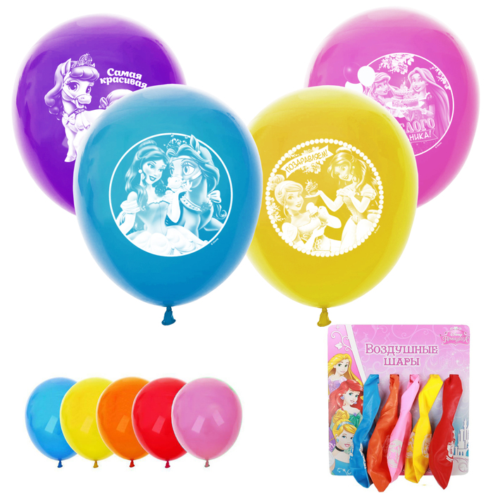 Шар воздушный "С праздником" Принцессы (набор 5 шт) 12 дюйм