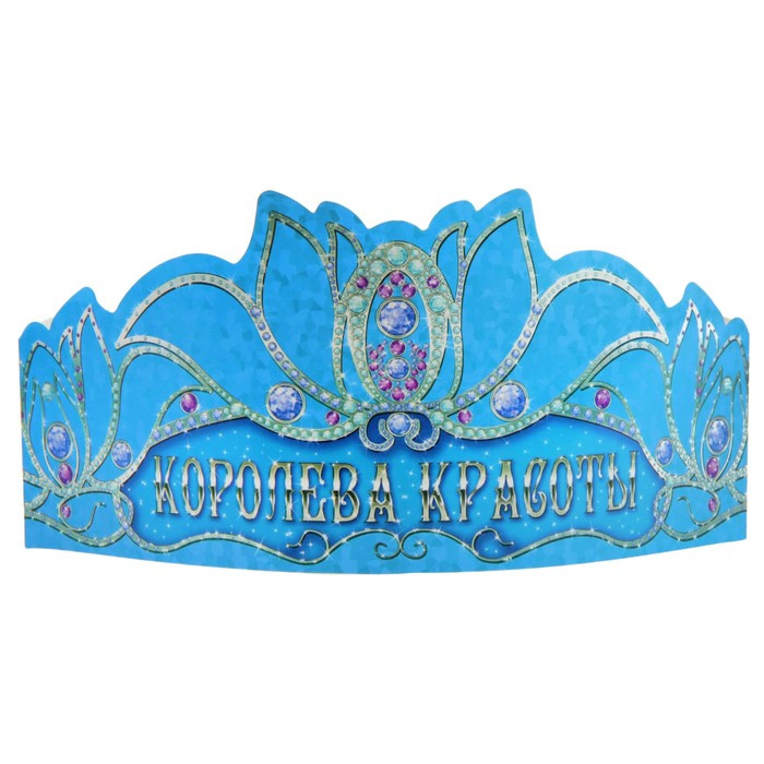 Корона картонная "Королева красоты", набор 6 шт